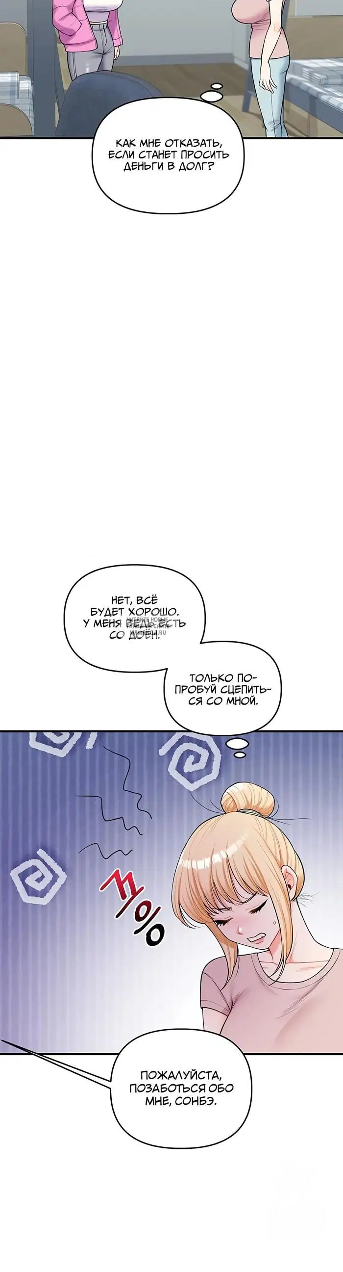 Page 25.000