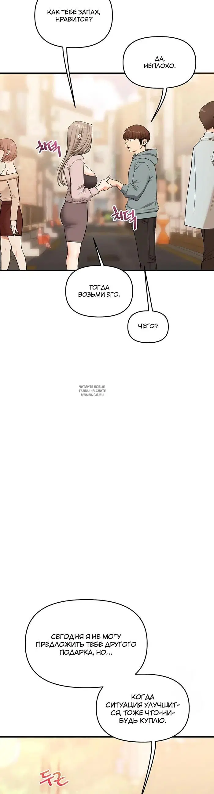 Page 26.000