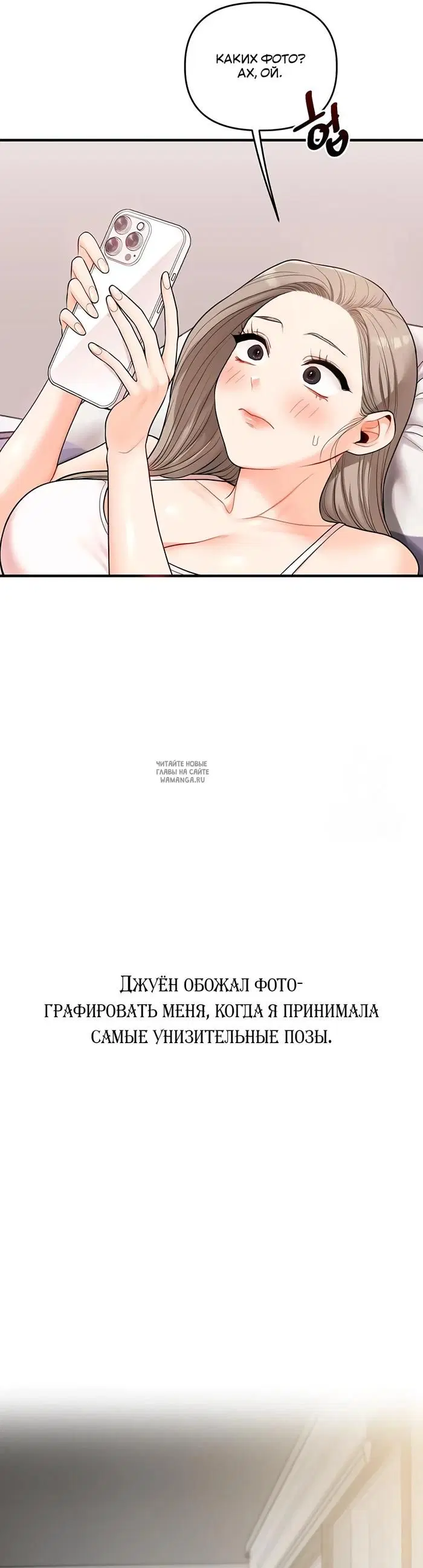 Page 26.000
