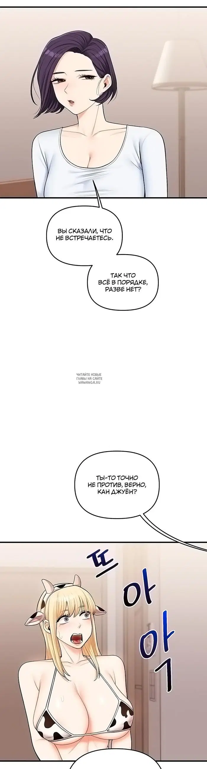 Page 28.000