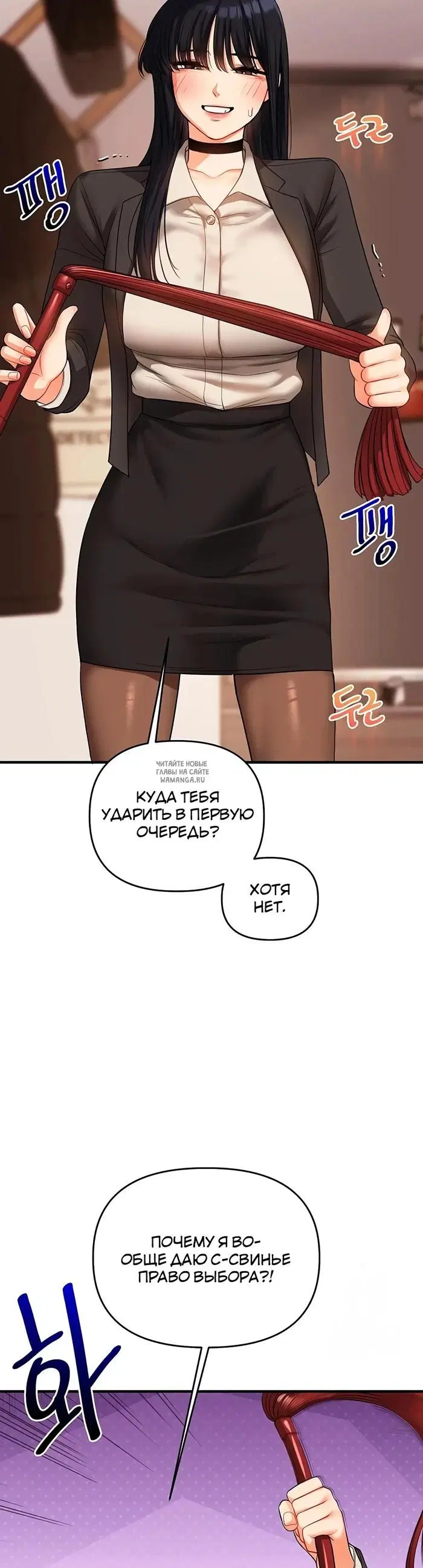 Page 28.000