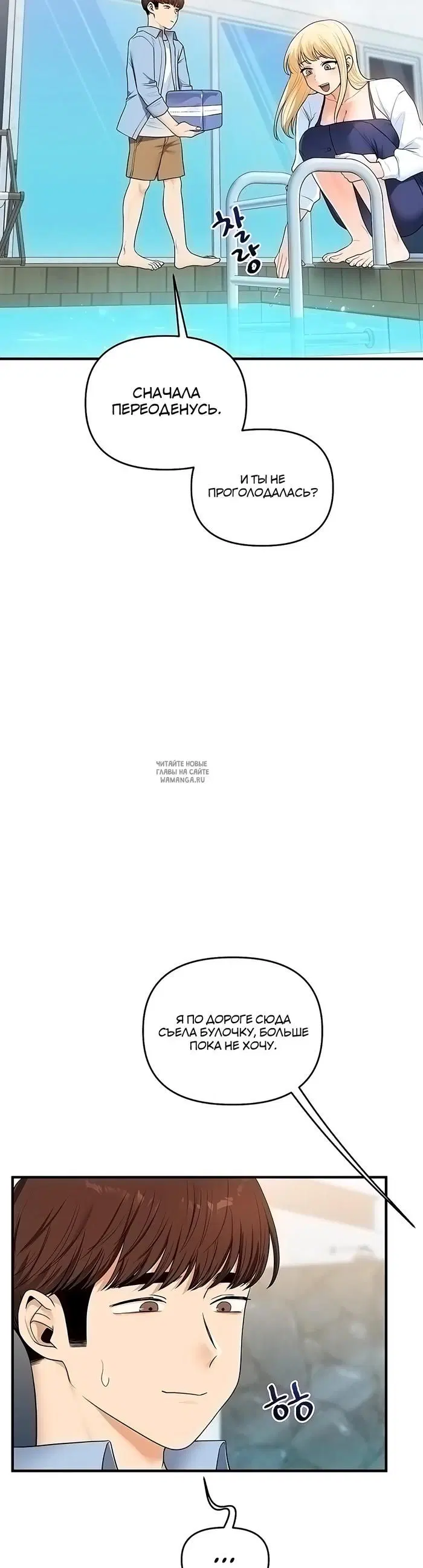 Page 28.000