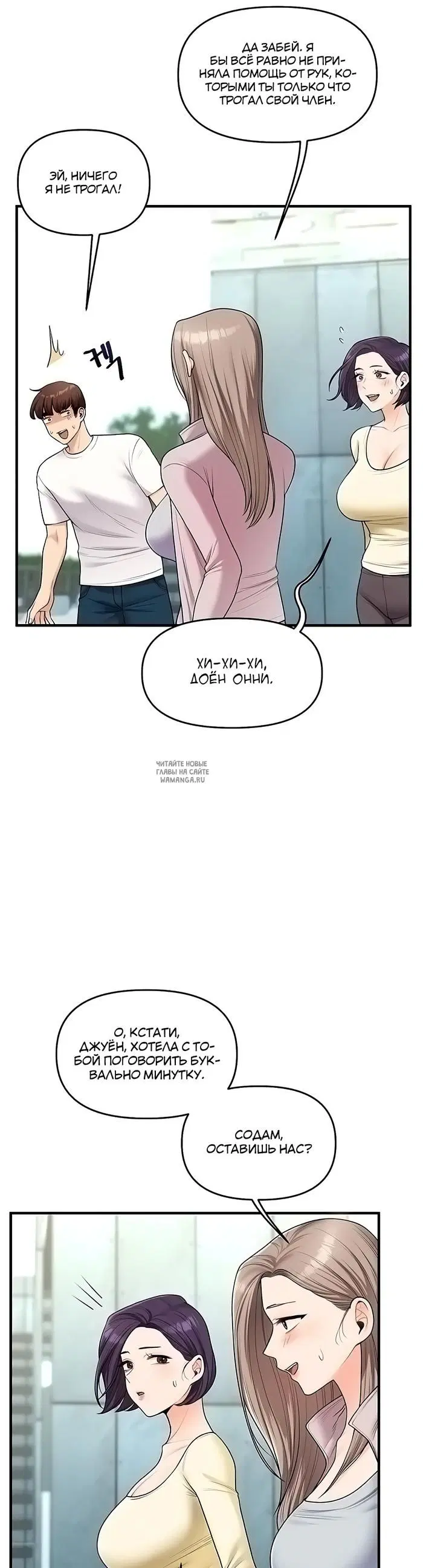 Page 29.000
