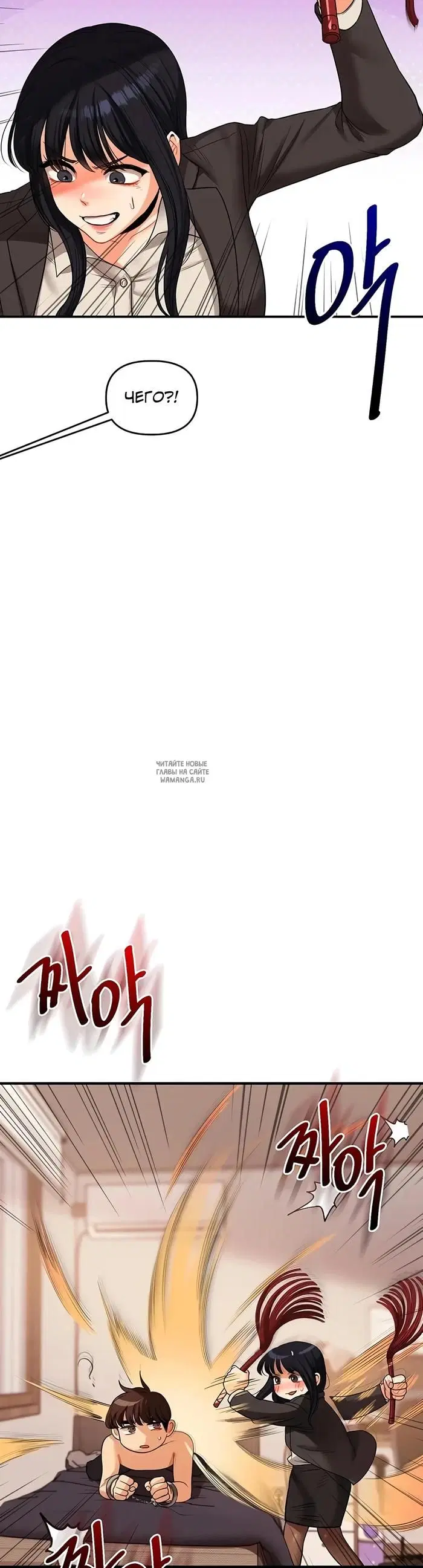 Page 29.000