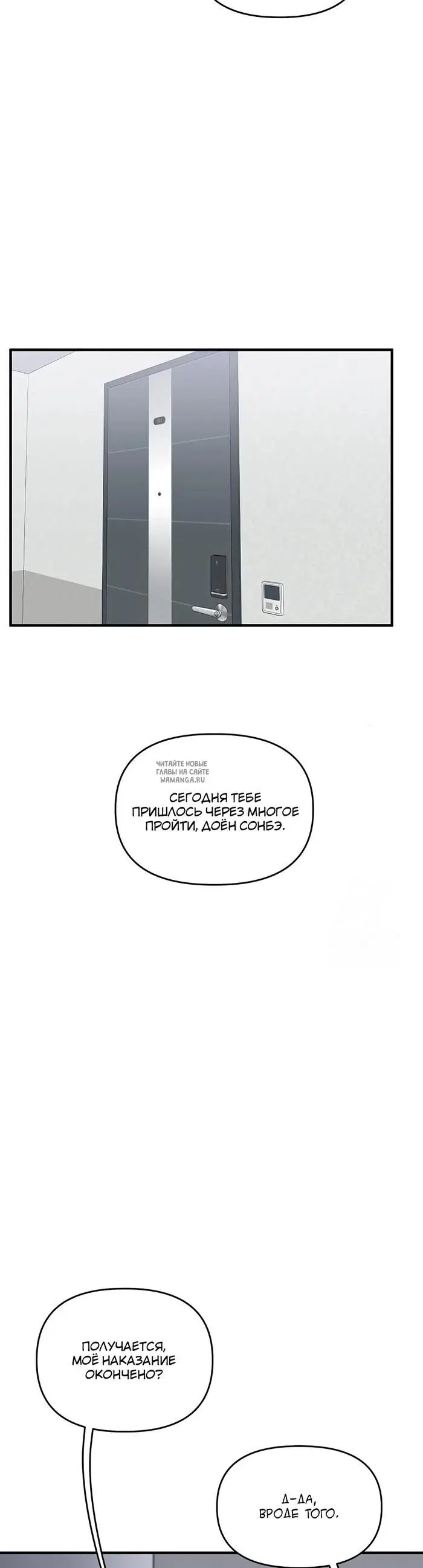 Page 29.000