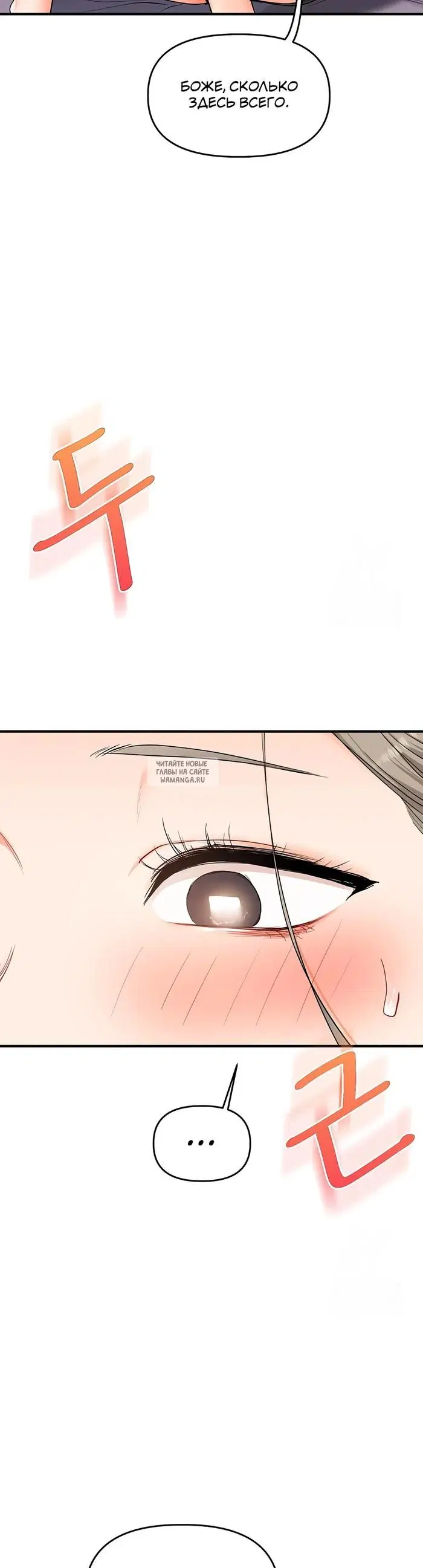 Page 29.000
