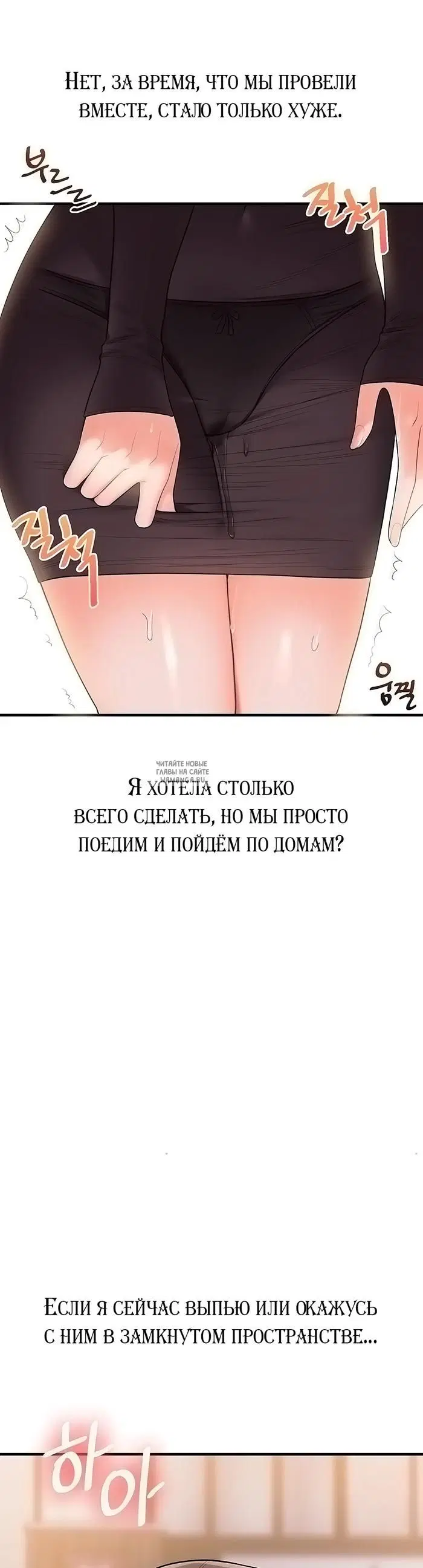 Page 29.000
