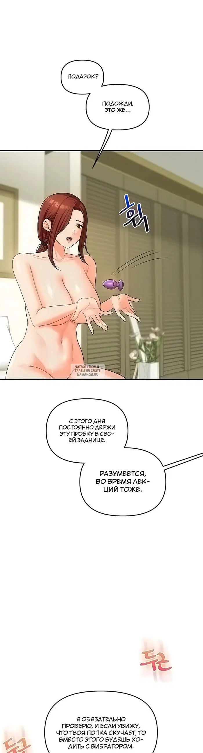 Page 20.000