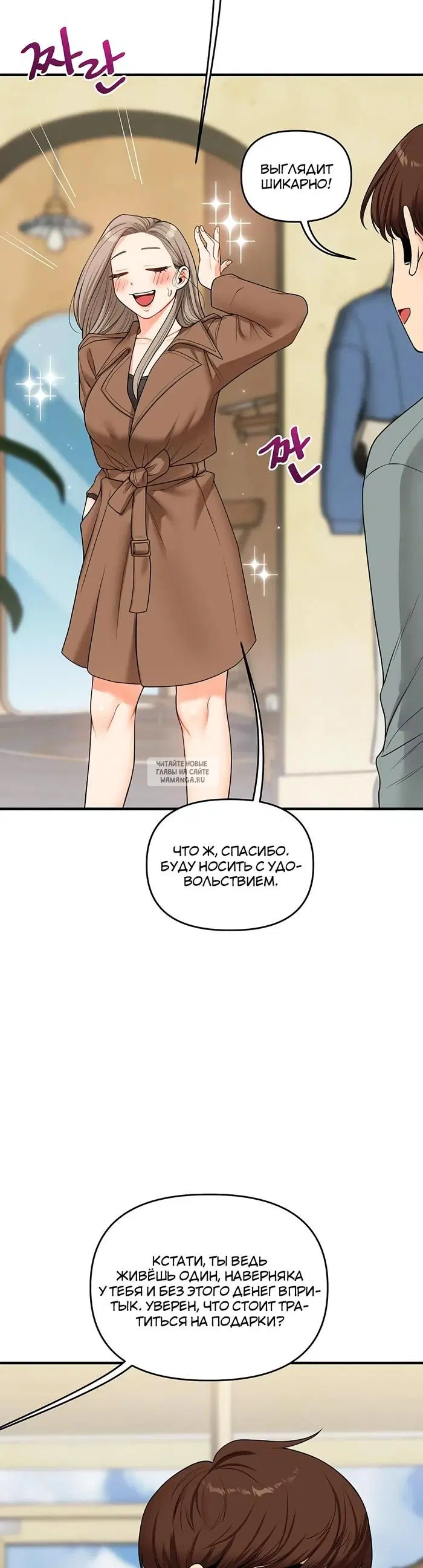 Page 20.000
