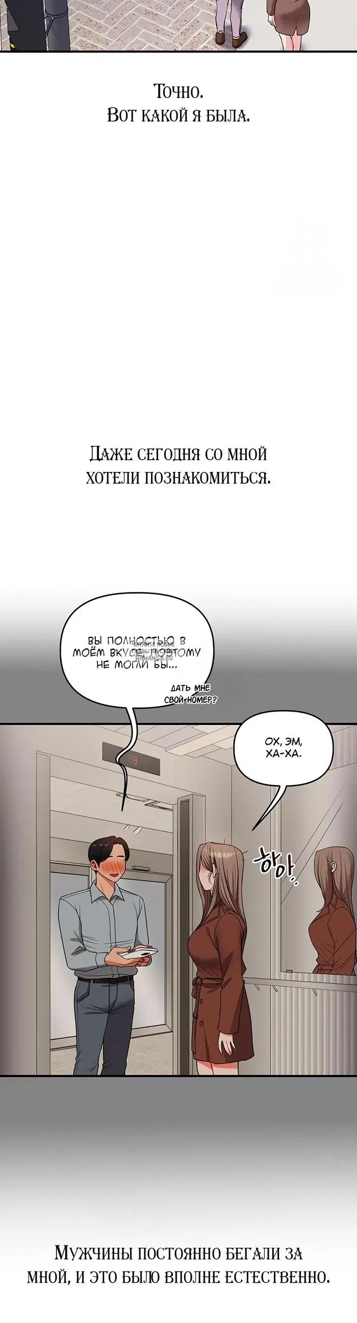 Page 20.000