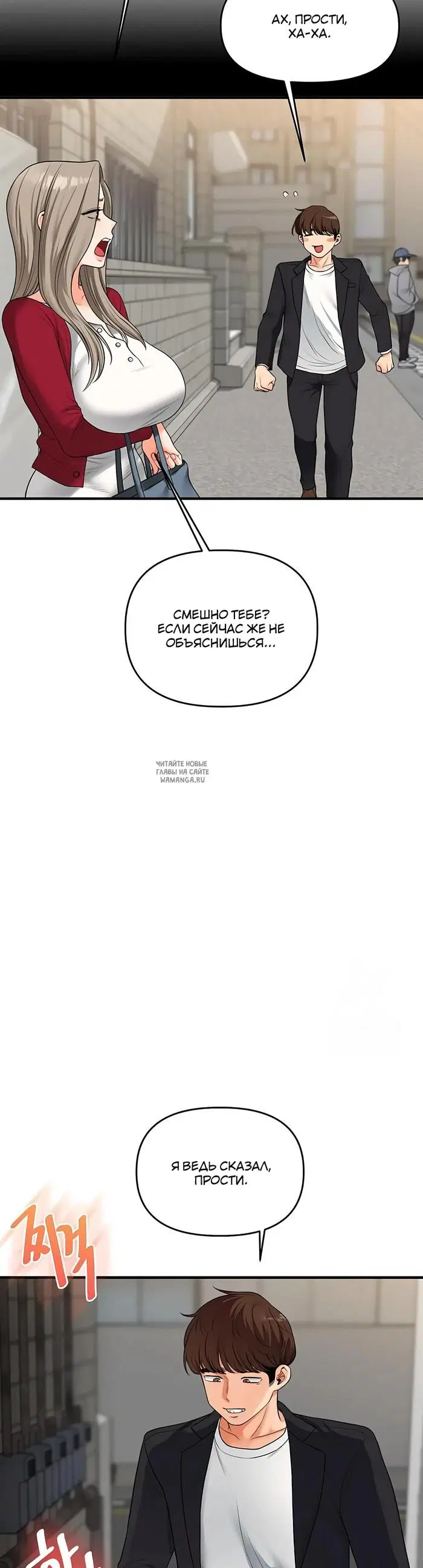 Page 20.000