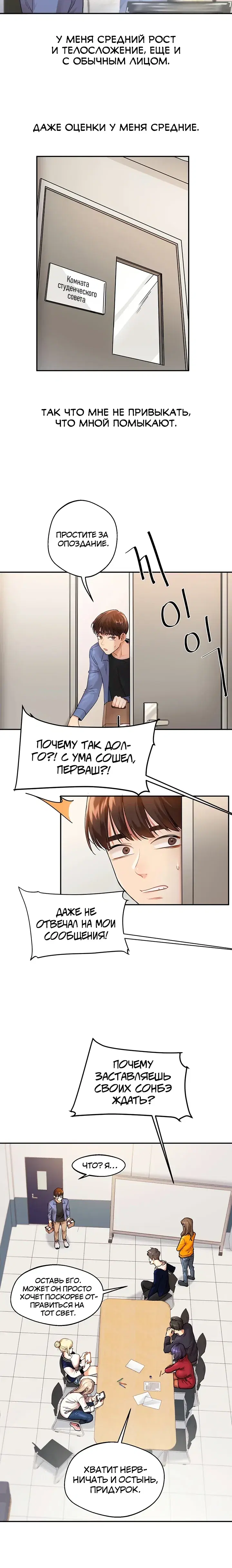 Page 2.001000000