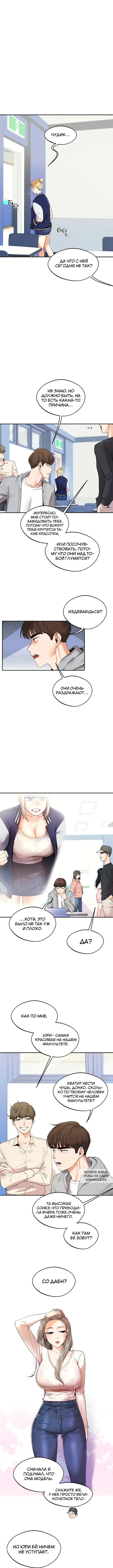 Page 2.000