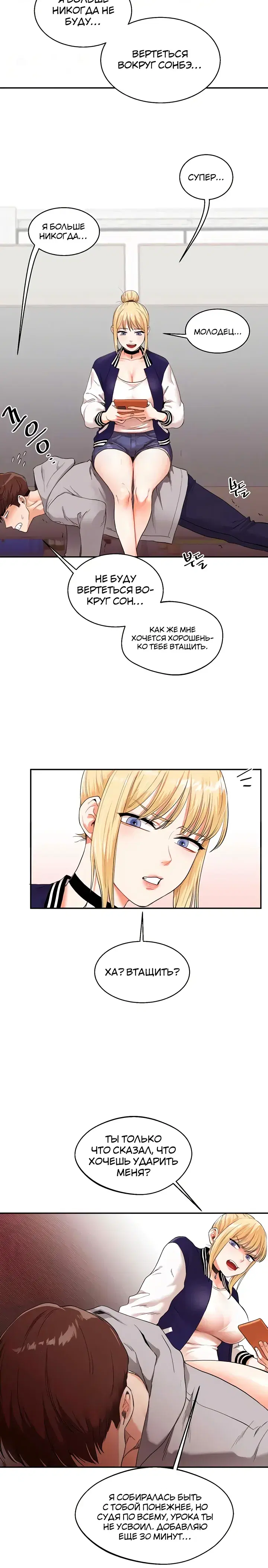Page 2.001