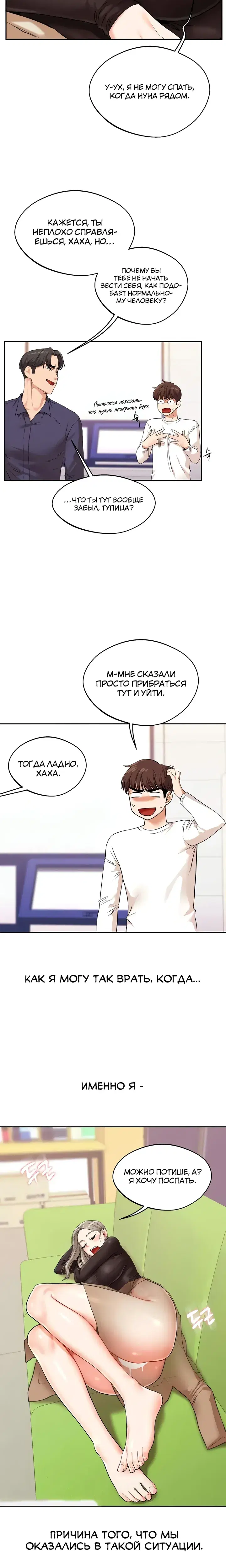 Page 2.001