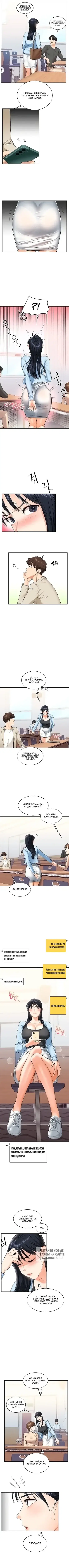 Page 2.000