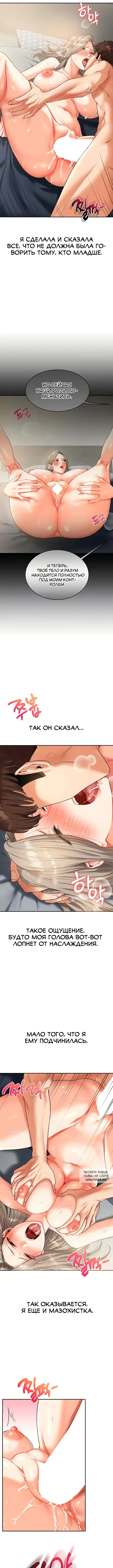 Page 2.000