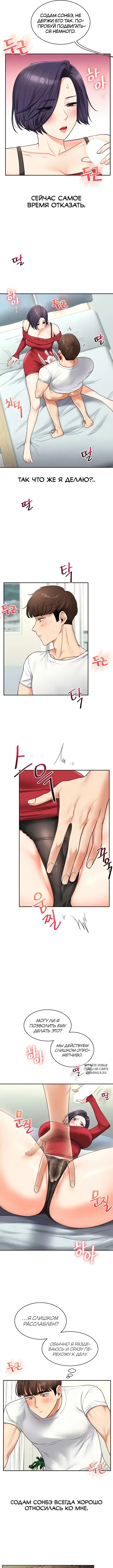 Page 2.000