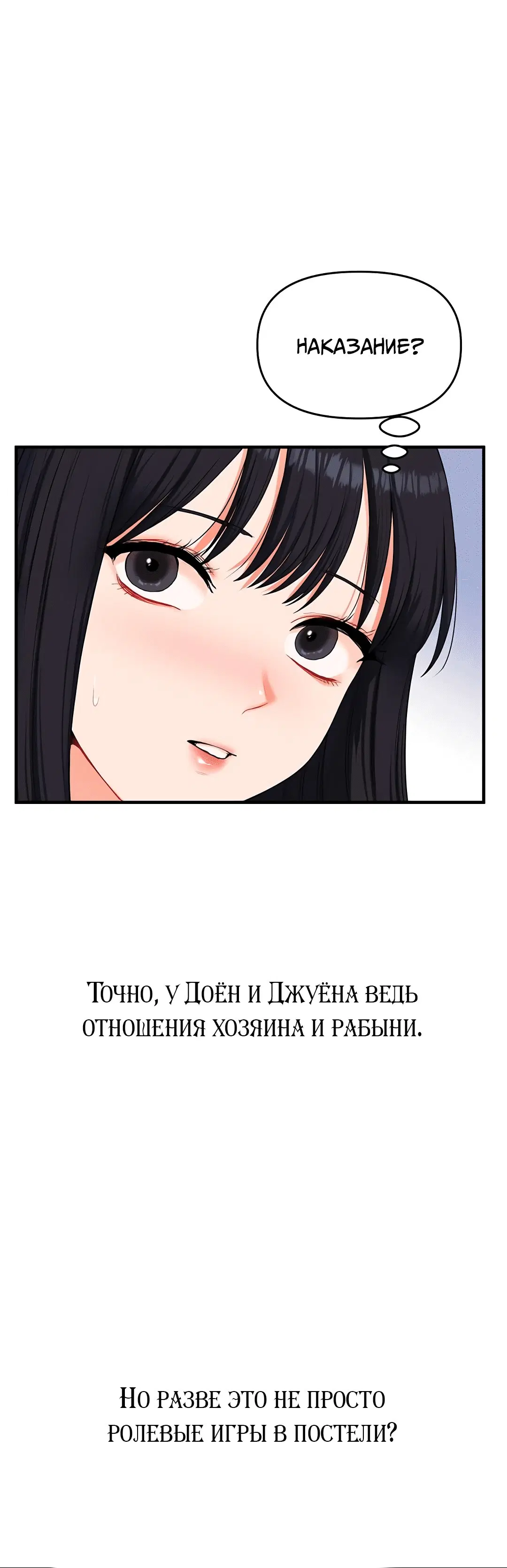 Page 2.005
