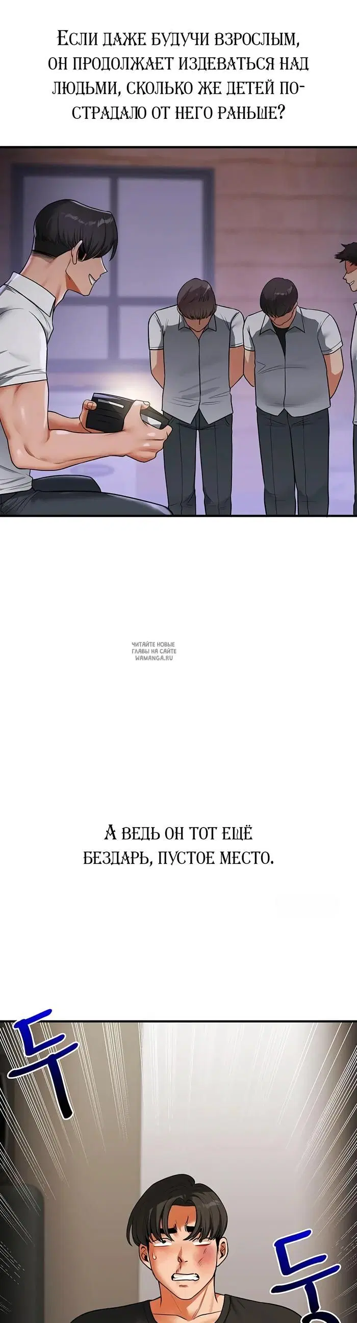 Page 2.000