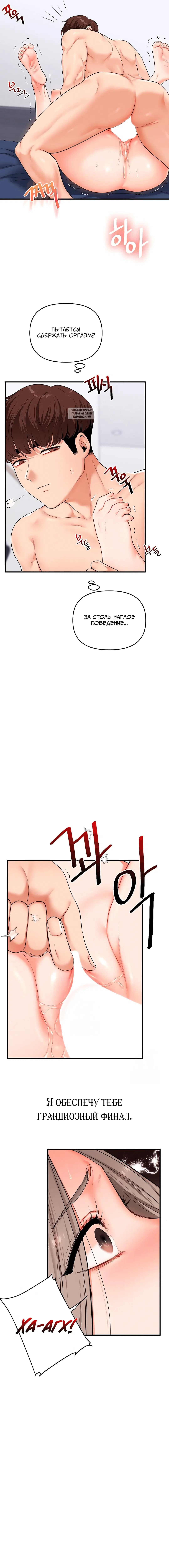 Page 2.002