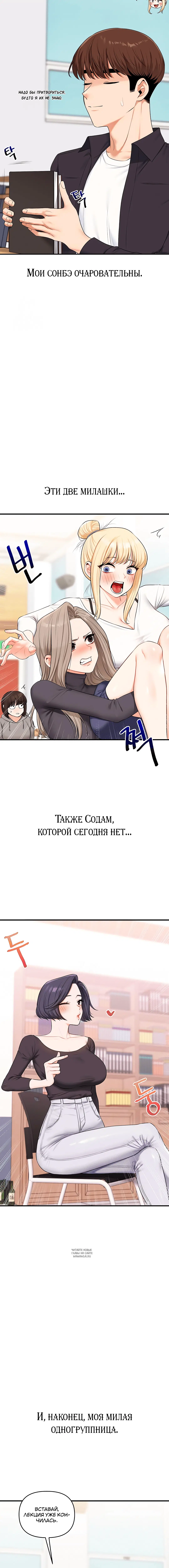 Page 2.002