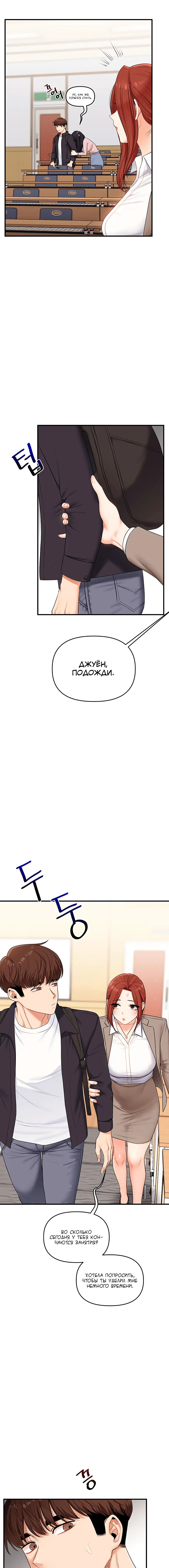 Page 2.004