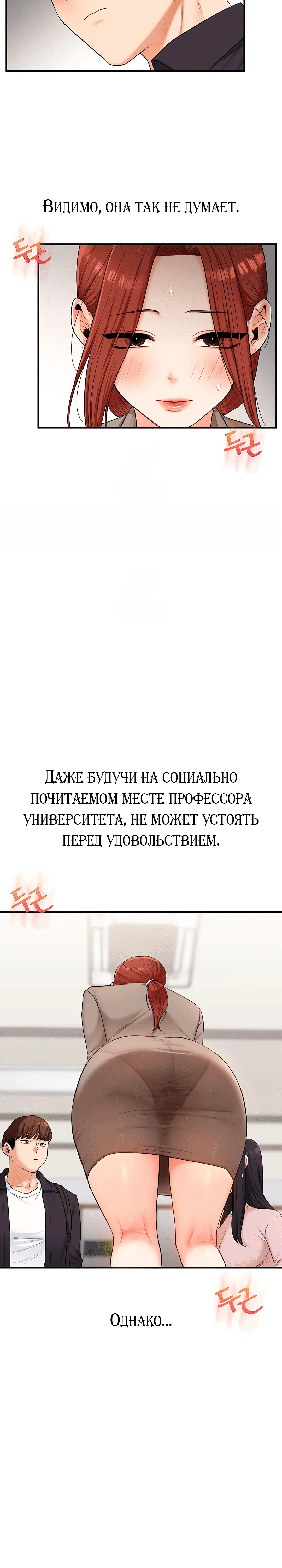 Page 2.005