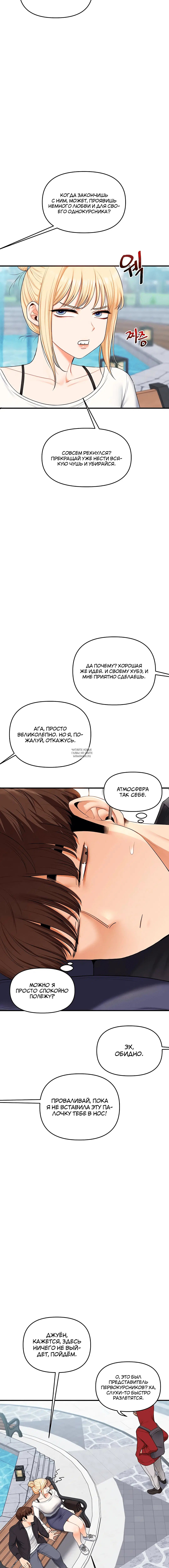 Page 2.002
