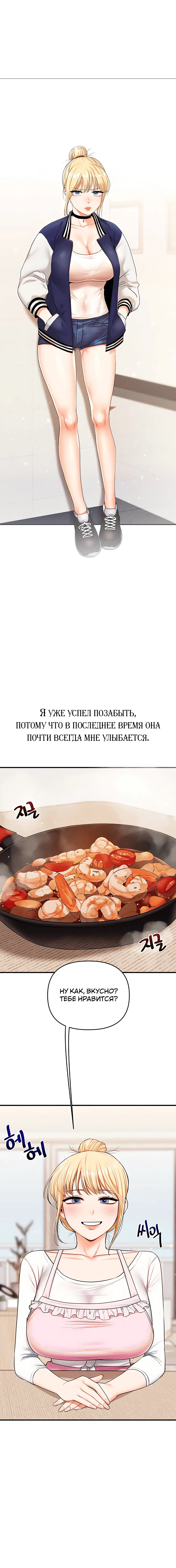 Page 2.004