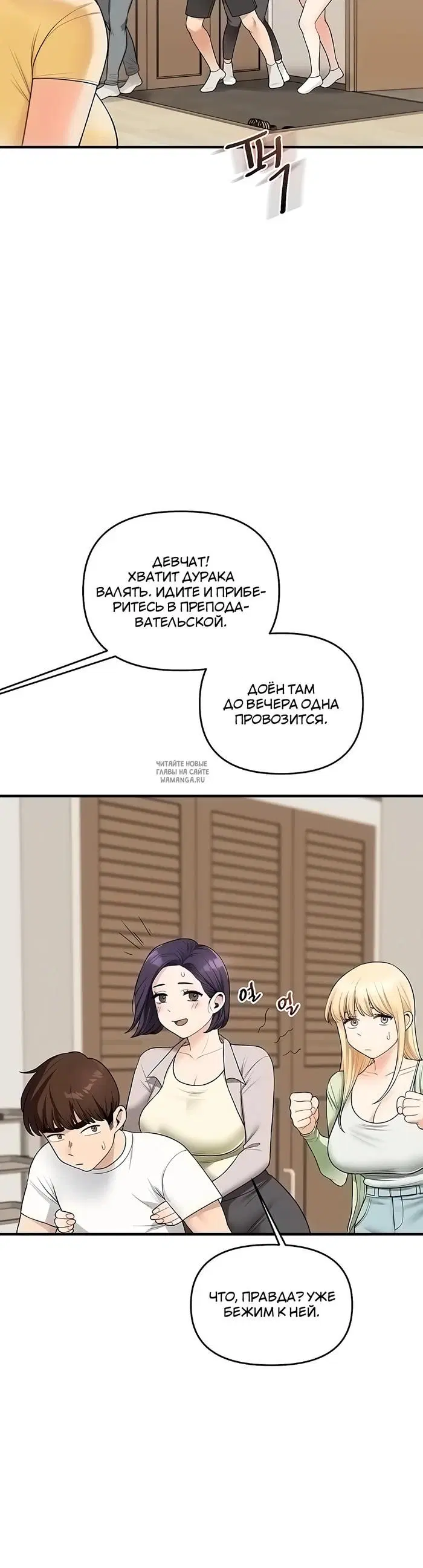 Page 23.000