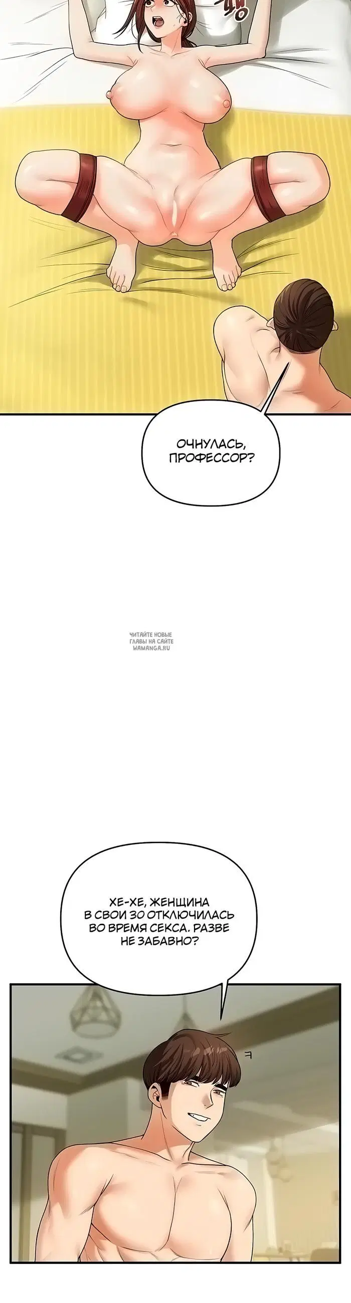 Page 23.000