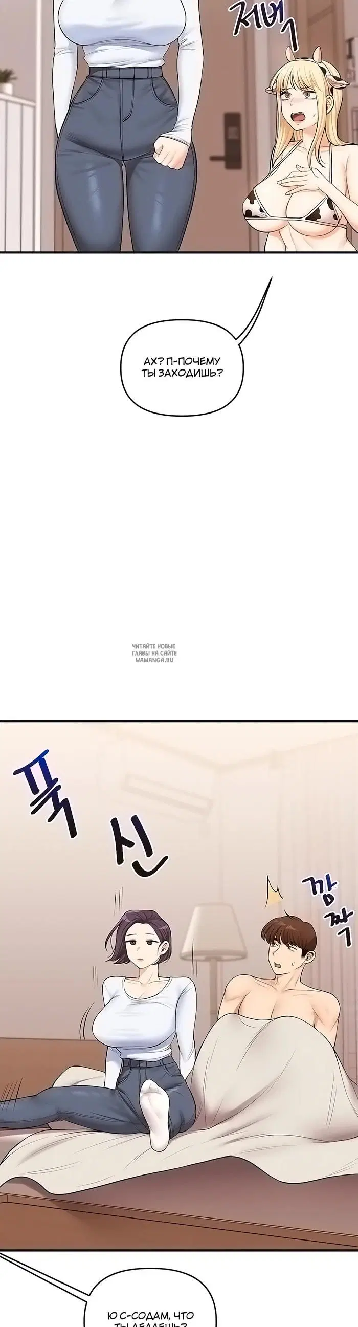 Page 23.000