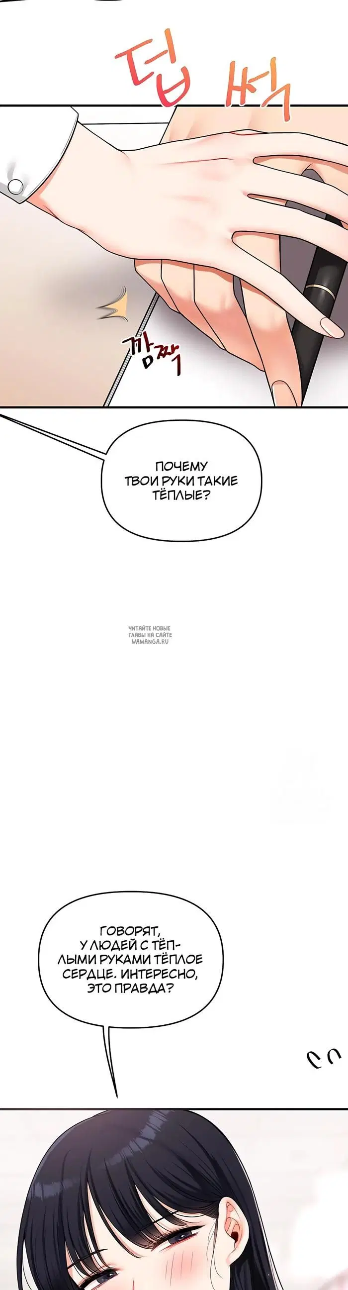 Page 23.000
