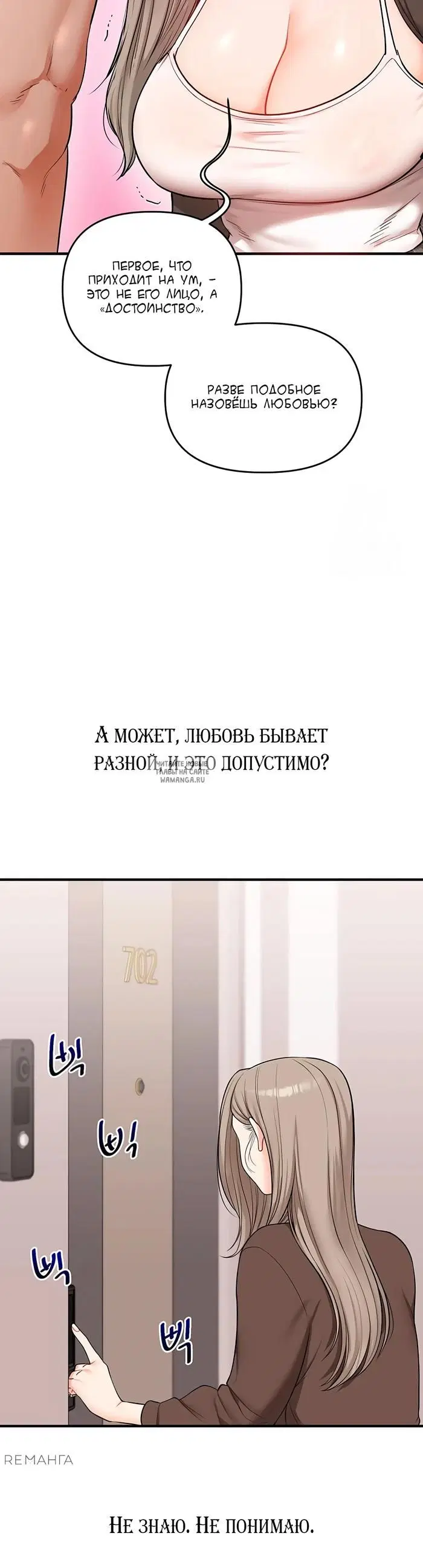 Page 23.000
