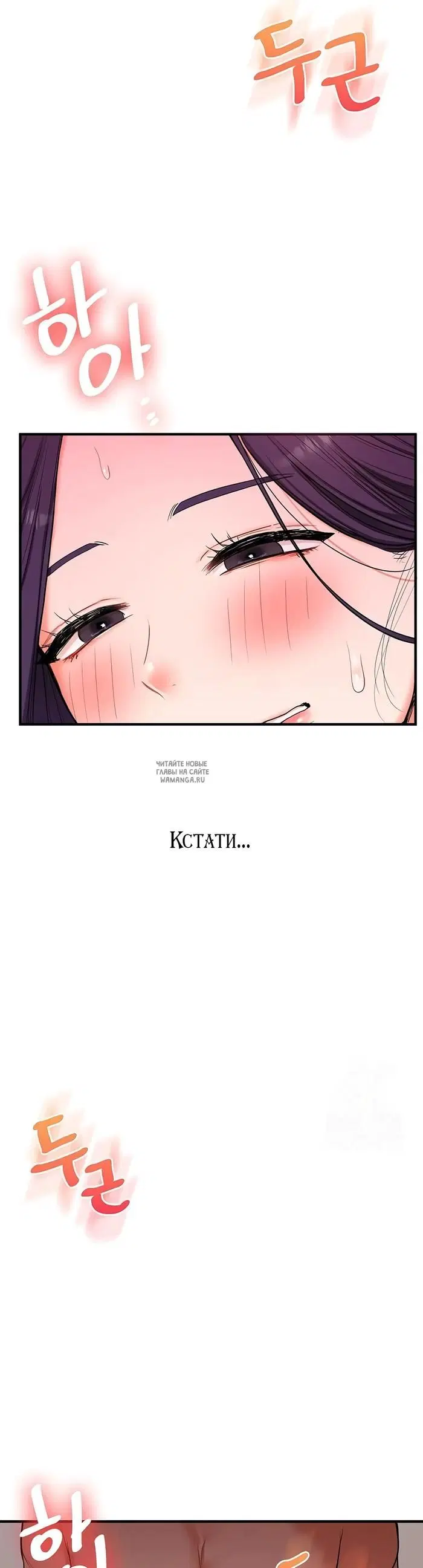 Page 23.000