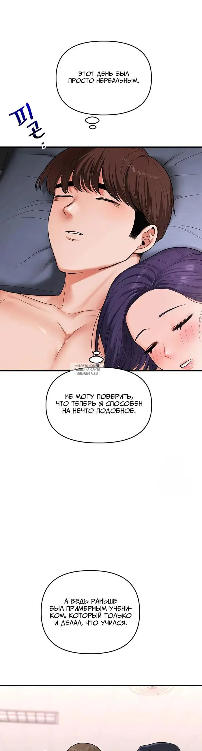 Page 23.000