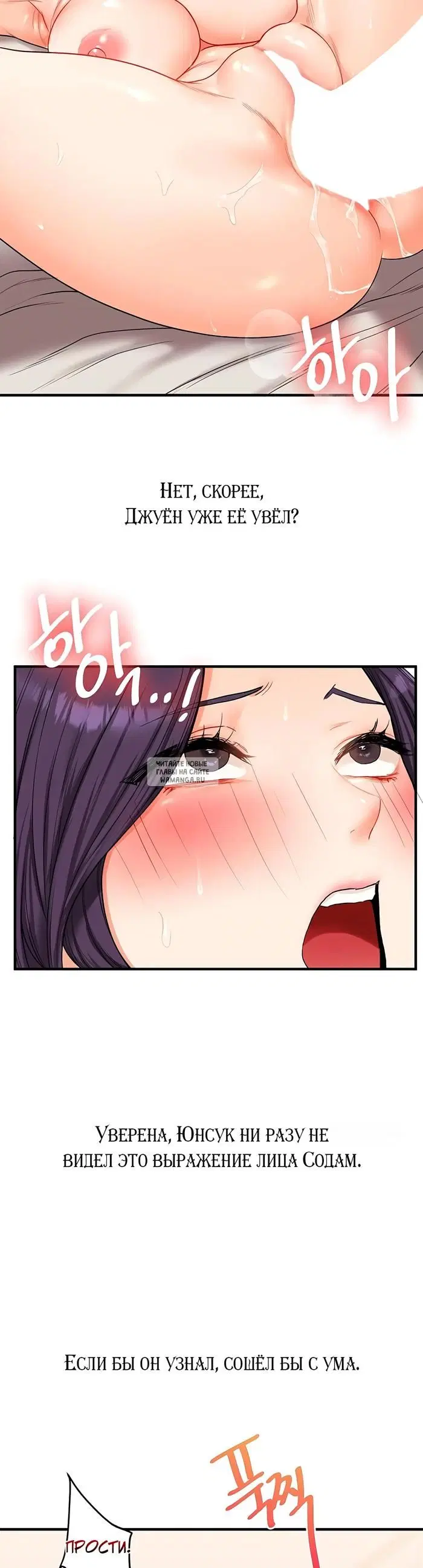 Page 34.000