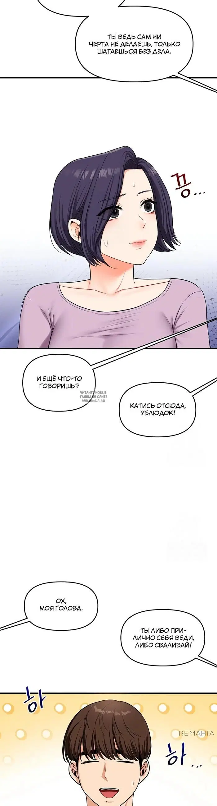 Page 34.000