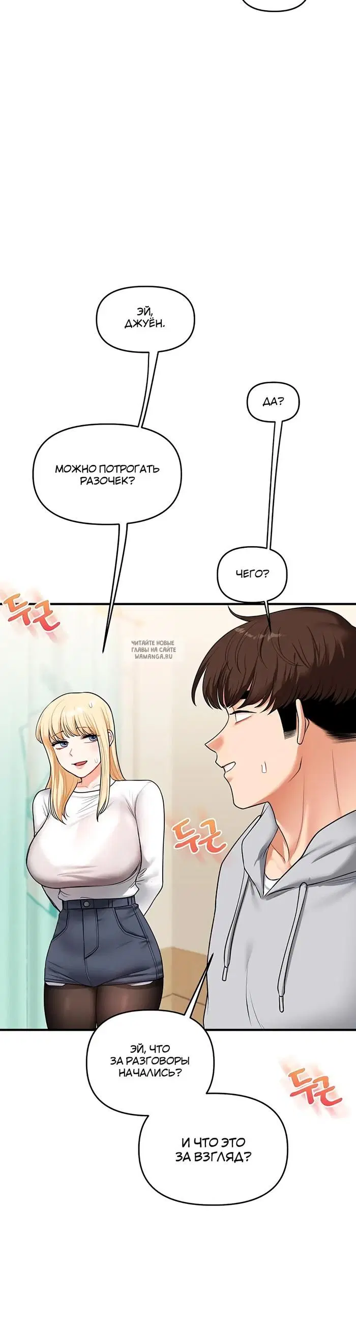 Page 35.000