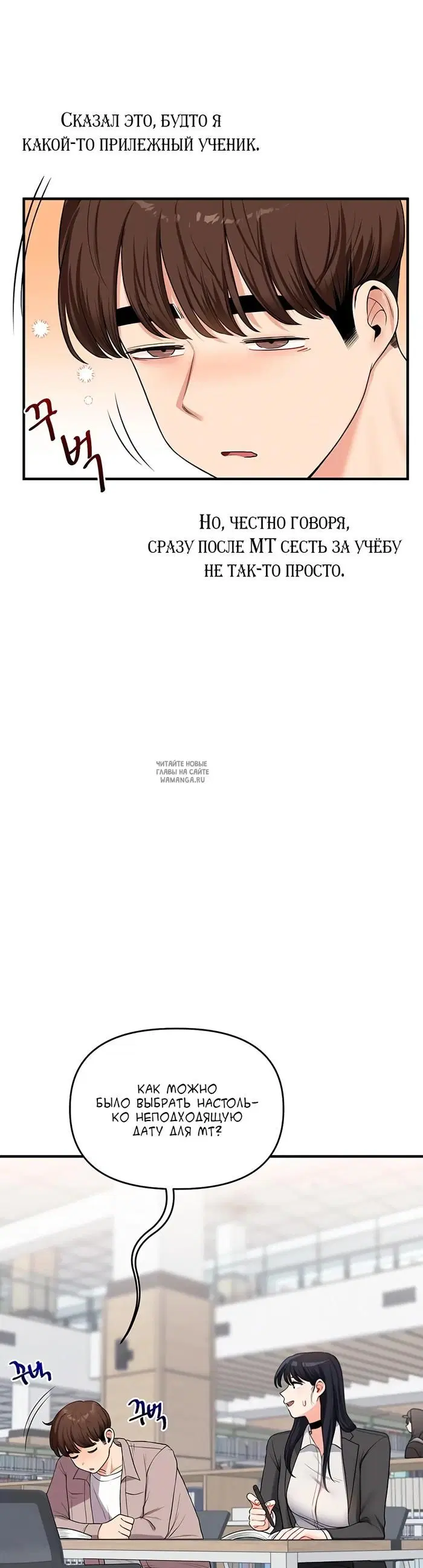 Page 37.000