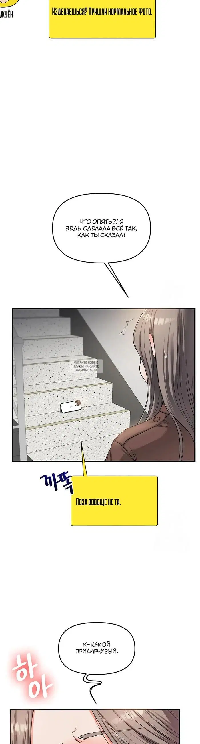 Page 38.000