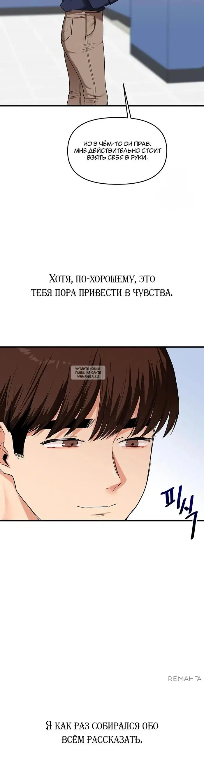 Page 38.000