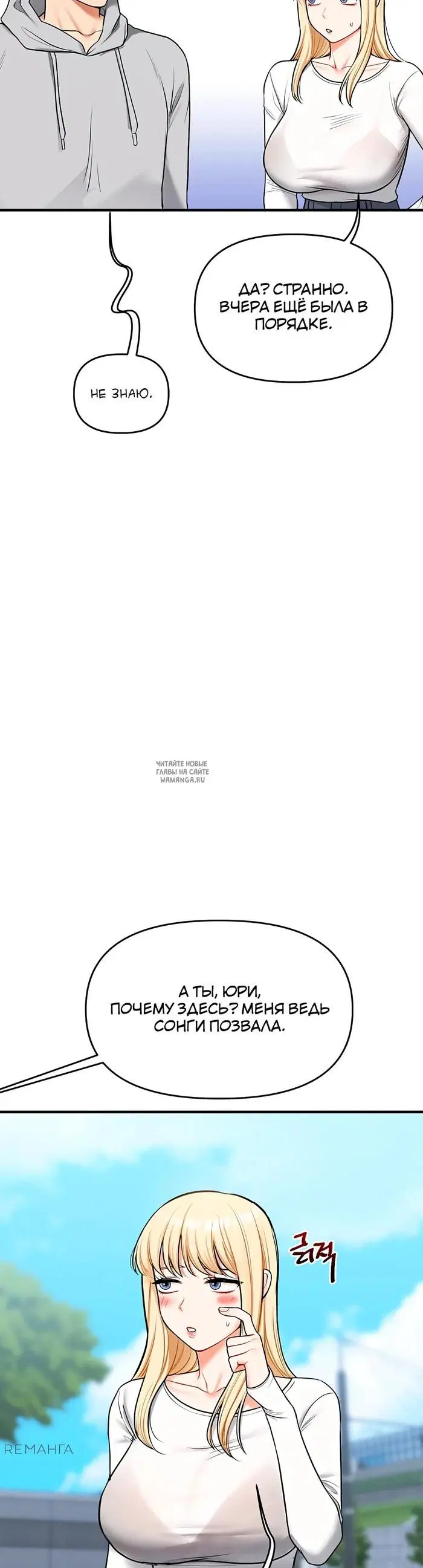 Page 39.000