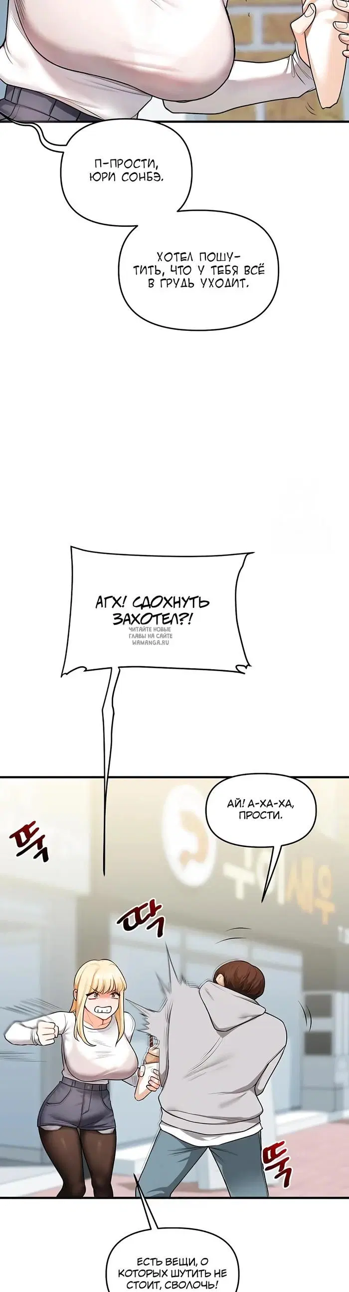 Page 30.000