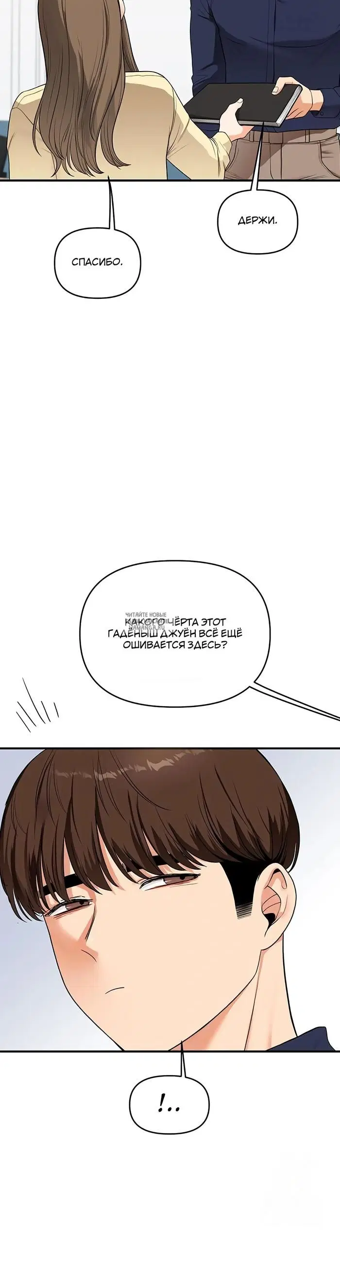 Page 31.000