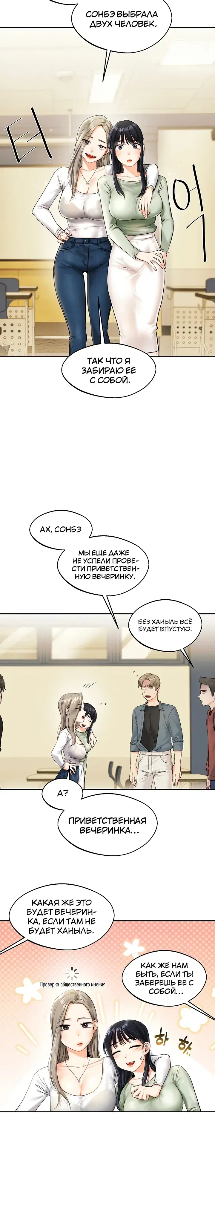 Page 3.001