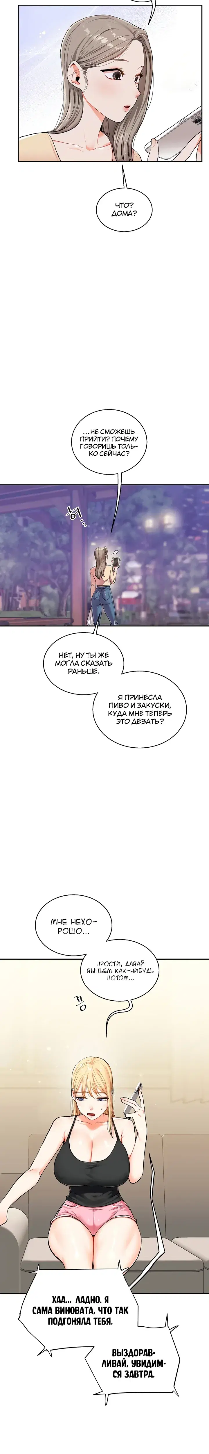 Page 3.001