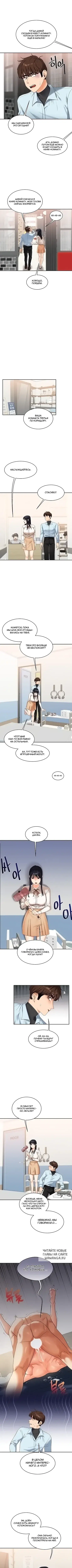 Page 3.000