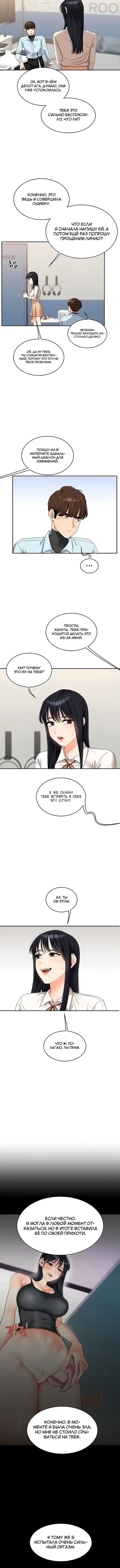 Page 3.001